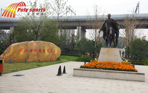 杭州錢江世紀(jì)城體育公園