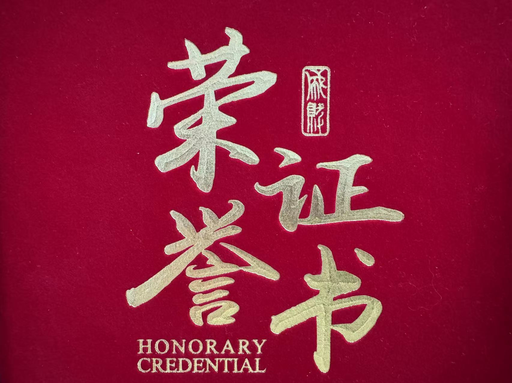 噴涂施工三等獎(jiǎng)
